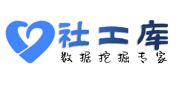 数据分享王府井大饭店开房记录